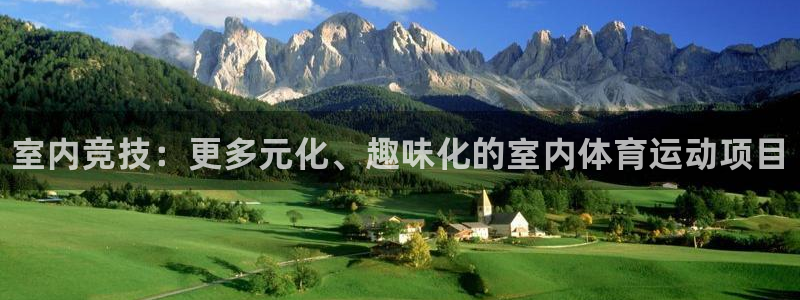 3377体育官网下载招商电话地址是多少：室内竞技：更