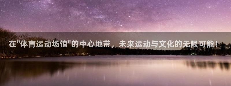 3377体育官方正版app娱乐代理怎么样：在\