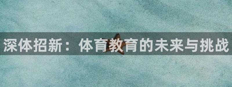 3377体育官方正版app娱乐40996