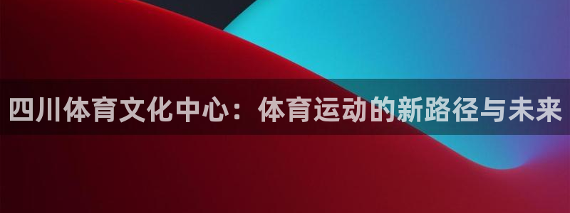 3377体育官网下载平台是正规平台吗知乎